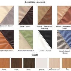 Кухонный уголок Ника-2 жемчужно-фисташковый в Агрызе - agryz.mebel24.online | фото 4