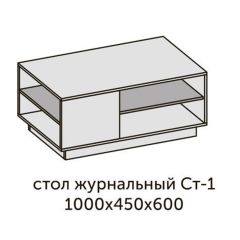 Квадро СТ-1 Стол журнальный (ЛДСП графит-дуб крафт золотой) в Агрызе - agryz.mebel24.online | фото 2