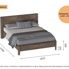 МАЛЬТА МС Спальный гарнитур (Таксония) в Агрызе - agryz.mebel24.online | фото 9