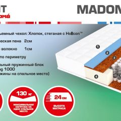 Матрас Madonna (1600*2000*240) серия HIT в Агрызе - agryz.mebel24.online | фото