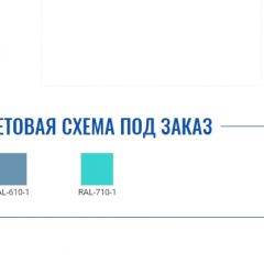 Медицинская тумба МД ТП L-5 в Агрызе - agryz.mebel24.online | фото 2