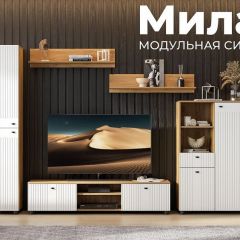 МИЛАН Гостиная (Белый матовый) модульная в Агрызе - agryz.mebel24.online | фото