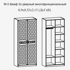 Модульная прихожая Париж  (ясень шимо свет/серый софт премиум) в Агрызе - agryz.mebel24.online | фото 8