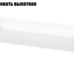 Токио Детская (модульная) в Агрызе - agryz.mebel24.online | фото 10