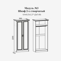 Модульная спальня Женева (ЛДСП белый/МДФ софт светлый с патиной золото) в Агрызе - agryz.mebel24.online | фото 3