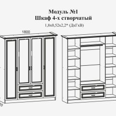 Модульная спальня Женева (ЛДСП белый/МДФ софт светлый с патиной золото) в Агрызе - agryz.mebel24.online | фото 4