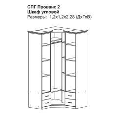 Модульная спальня Прованс-2 (Итальянский орех/Груша с платиной черной) в Агрызе - agryz.mebel24.online | фото 4