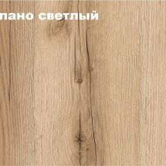 КВАДРО Молодежная (модульная) в Агрызе - agryz.mebel24.online | фото 2