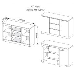 МОРИ МК 1200.3 Комод (белый) в Агрызе - agryz.mebel24.online | фото 2