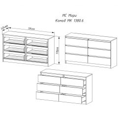 МОРИ МК 1380.6 Комод (белый) в Агрызе - agryz.mebel24.online | фото 2