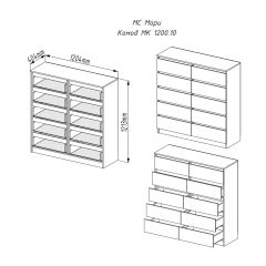 МОРИ МК 1200.10 Комод (белый) в Агрызе - agryz.mebel24.online | фото 2