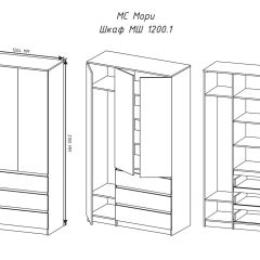 МОРИ МШ 1200.1 Шкаф (белый) в Агрызе - agryz.mebel24.online | фото 3