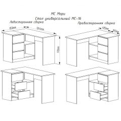 МОРИ МС-16 Стол угловой УНИ (графит) в Агрызе - agryz.mebel24.online | фото 3