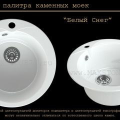 Мойка кухонная MS-1 (D470) в Агрызе - agryz.mebel24.online | фото 5