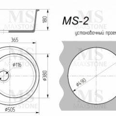 Мойка кухонная MS-2 (D505) в Агрызе - agryz.mebel24.online | фото 4