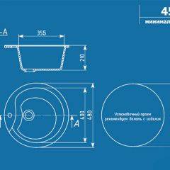 Мойка кухонная ULGRAN U-102 (480) в Агрызе - agryz.mebel24.online | фото 2