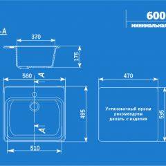 Мойка кухонная ULGRAN U-104 (560*495) в Агрызе - agryz.mebel24.online | фото 14