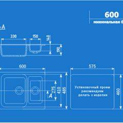 Мойка кухонная ULGRAN U-106 (600*485) в Агрызе - agryz.mebel24.online | фото 2