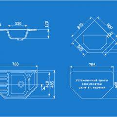 Мойка кухонная ULGRAN U-109 (780*485) в Агрызе - agryz.mebel24.online | фото 2