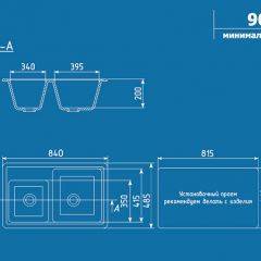 Мойка кухонная ULGRAN U-200 (840*485) в Агрызе - agryz.mebel24.online | фото 2