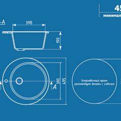 Мойка кухонная ULGRAN U-405 (495) в Агрызе - agryz.mebel24.online | фото 14