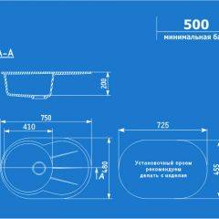 Мойка кухонная ULGRAN U-503 (750*480) в Агрызе - agryz.mebel24.online | фото 2