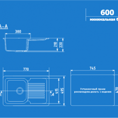 Мойка кухонная ULGRAN U-506 (770*495) в Агрызе - agryz.mebel24.online | фото 2