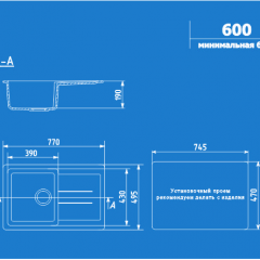 Мойка кухонная ULGRAN U-507 (770*495) в Агрызе - agryz.mebel24.online | фото 2