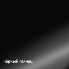 Муар Тумба под ТВ 13.262 в Агрызе - agryz.mebel24.online | фото 4