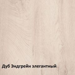 Муссон Комод 13.97 в Агрызе - agryz.mebel24.online | фото 3