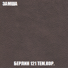 Мягкая мебель Акварель 1 (ткань до 300) Боннель в Агрызе - agryz.mebel24.online | фото 9