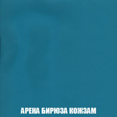 Мягкая мебель Акварель 1 (ткань до 300) Боннель в Агрызе - agryz.mebel24.online | фото 19