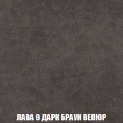 Мягкая мебель Акварель 1 (ткань до 300) Боннель в Агрызе - agryz.mebel24.online | фото 33