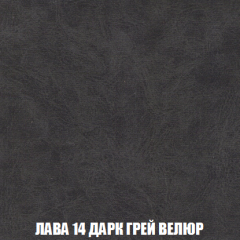 Мягкая мебель Акварель 1 (ткань до 300) Боннель в Агрызе - agryz.mebel24.online | фото 35