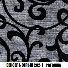 Мягкая мебель Акварель 1 (ткань до 300) Боннель в Агрызе - agryz.mebel24.online | фото 65