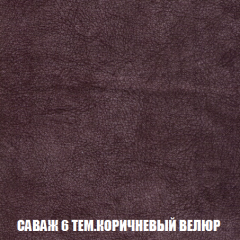 Мягкая мебель Акварель 1 (ткань до 300) Боннель в Агрызе - agryz.mebel24.online | фото 74