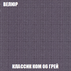 Мягкая мебель Арабелла (модульный) ткань до 300 в Агрызе - agryz.mebel24.online | фото 19