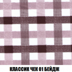 Мягкая мебель Арабелла (модульный) ткань до 300 в Агрызе - agryz.mebel24.online | фото 21