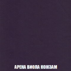 Мягкая мебель Арабелла (модульный) ткань до 300 в Агрызе - agryz.mebel24.online | фото 28