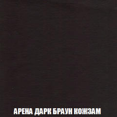 Мягкая мебель Арабелла (модульный) ткань до 300 в Агрызе - agryz.mebel24.online | фото 29