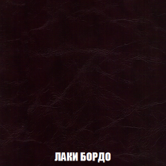 Мягкая мебель Арабелла (модульный) ткань до 300 в Агрызе - agryz.mebel24.online | фото 36