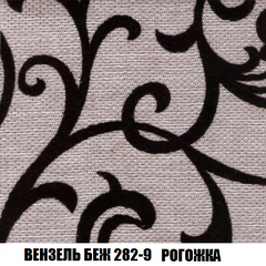 Мягкая мебель Арабелла (модульный) ткань до 300 в Агрызе - agryz.mebel24.online | фото 72