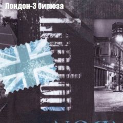 Мягкая мебель Брайтон (модульный) ткань до 300 в Агрызе - agryz.mebel24.online | фото 30