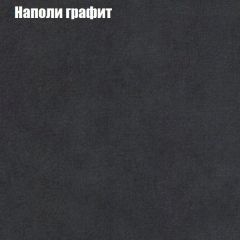 Мягкая мебель Брайтон (модульный) ткань до 300 в Агрызе - agryz.mebel24.online | фото 37