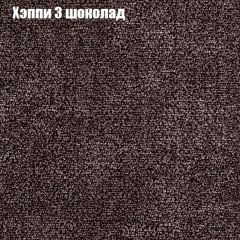 Мягкая мебель Брайтон (модульный) ткань до 300 в Агрызе - agryz.mebel24.online | фото 51