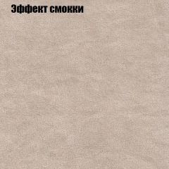 Мягкая мебель Брайтон (модульный) ткань до 300 в Агрызе - agryz.mebel24.online | фото 63