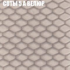 Мягкая мебель Брайтон (модульный) ткань до 400 в Агрызе - agryz.mebel24.online | фото 4