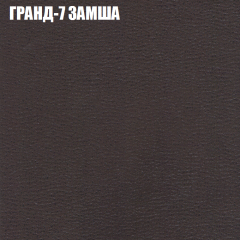 Мягкая мебель Брайтон (модульный) ткань до 400 в Агрызе - agryz.mebel24.online | фото 14