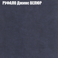 Мягкая мебель Брайтон (модульный) ткань до 400 в Агрызе - agryz.mebel24.online | фото 55