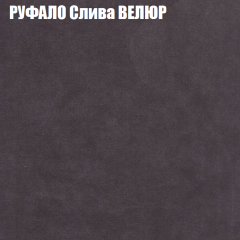 Мягкая мебель Брайтон (модульный) ткань до 400 в Агрызе - agryz.mebel24.online | фото 59